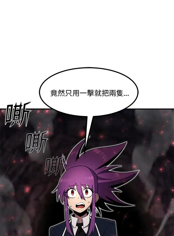 第46话95