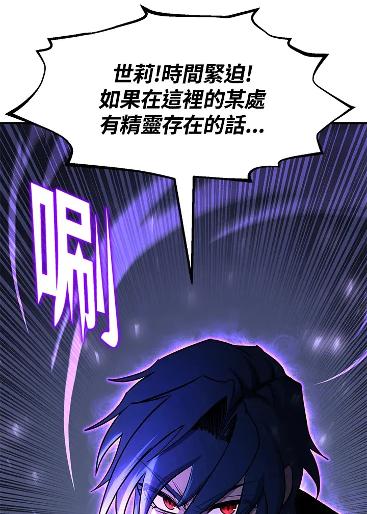 第48话112