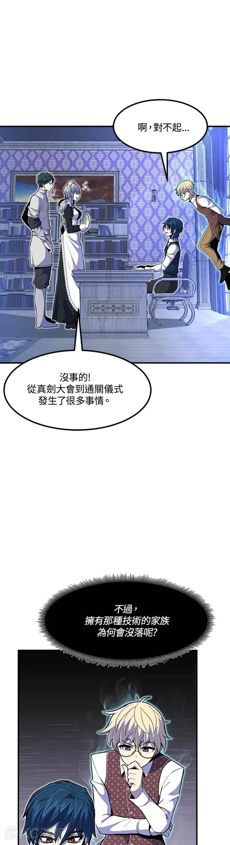 第20话10