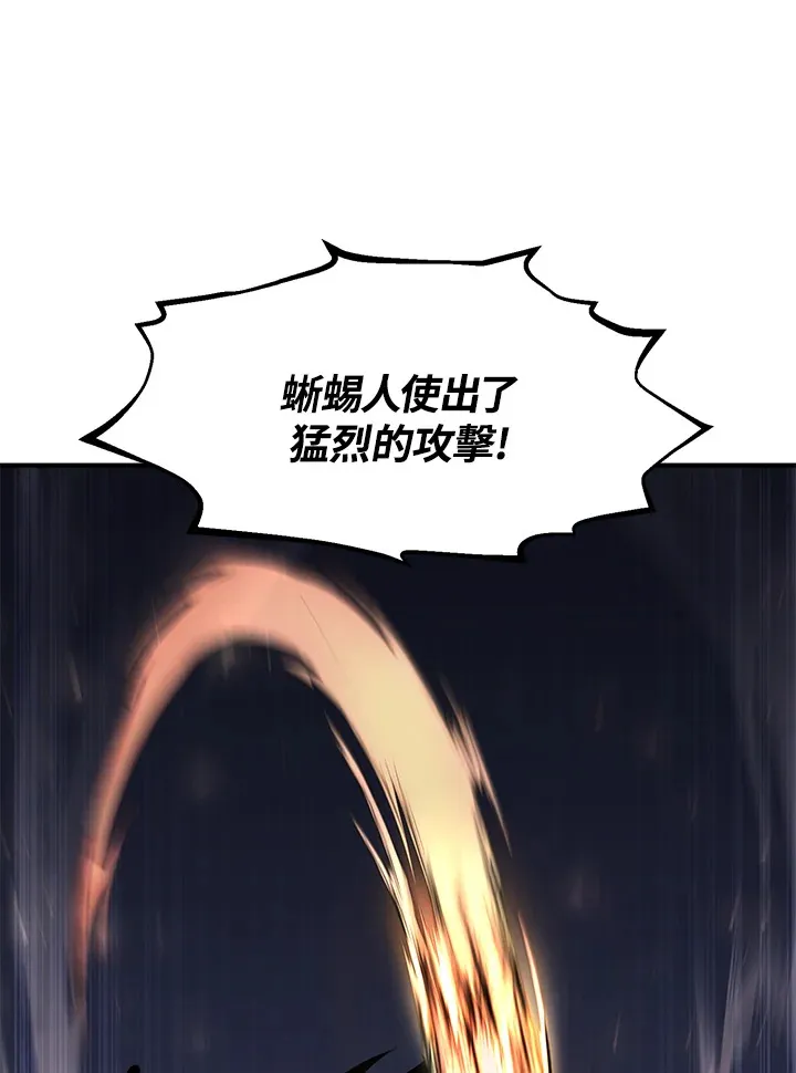 第50话13