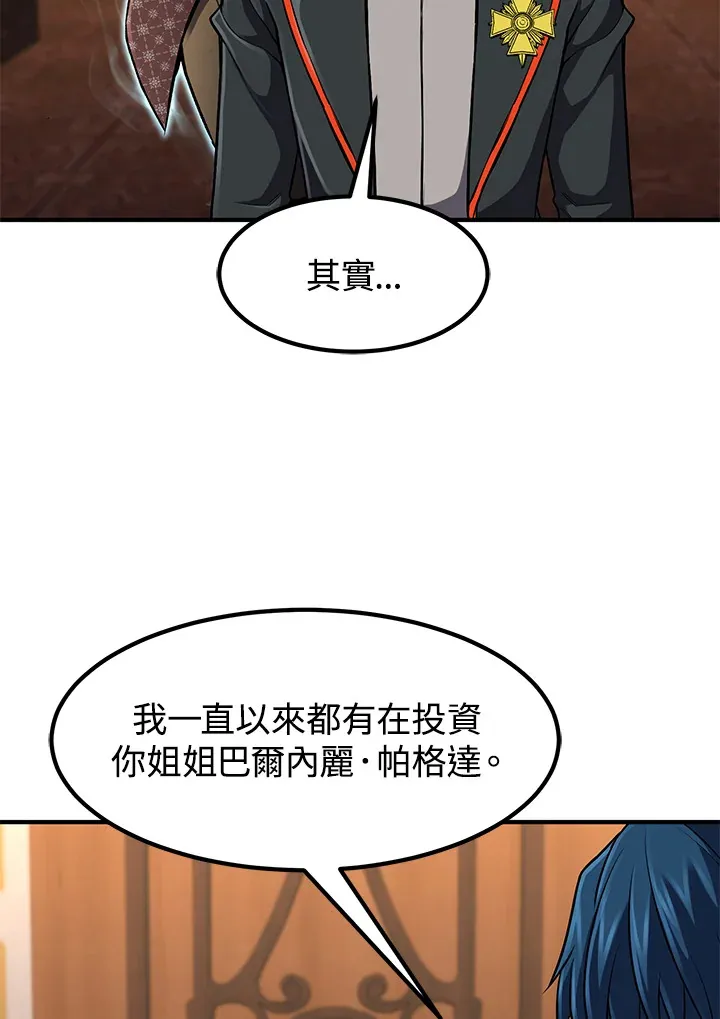 第29话95
