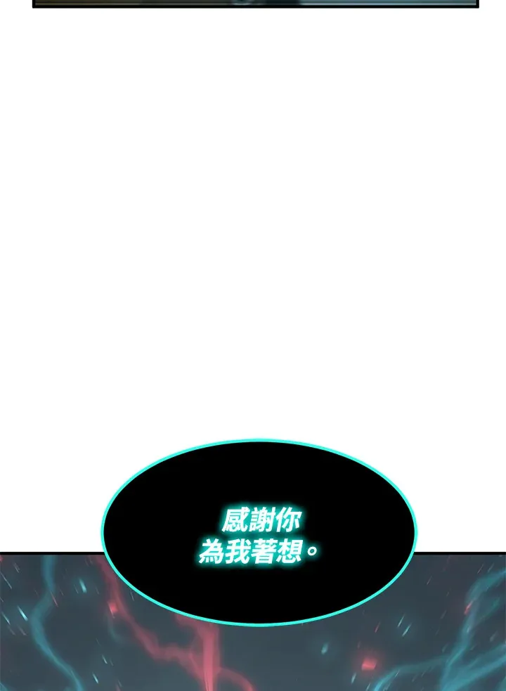 第54话(第1季 最终章)29