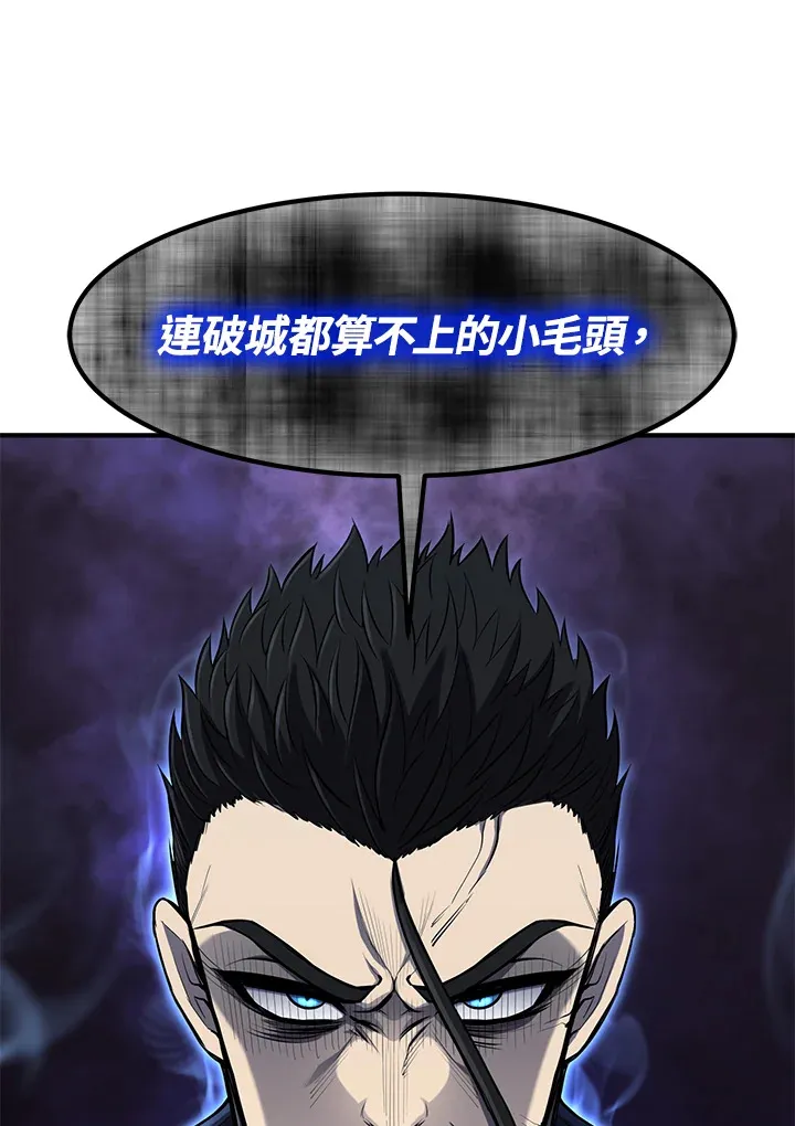 第30话7