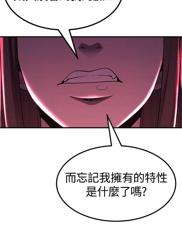 第87话24