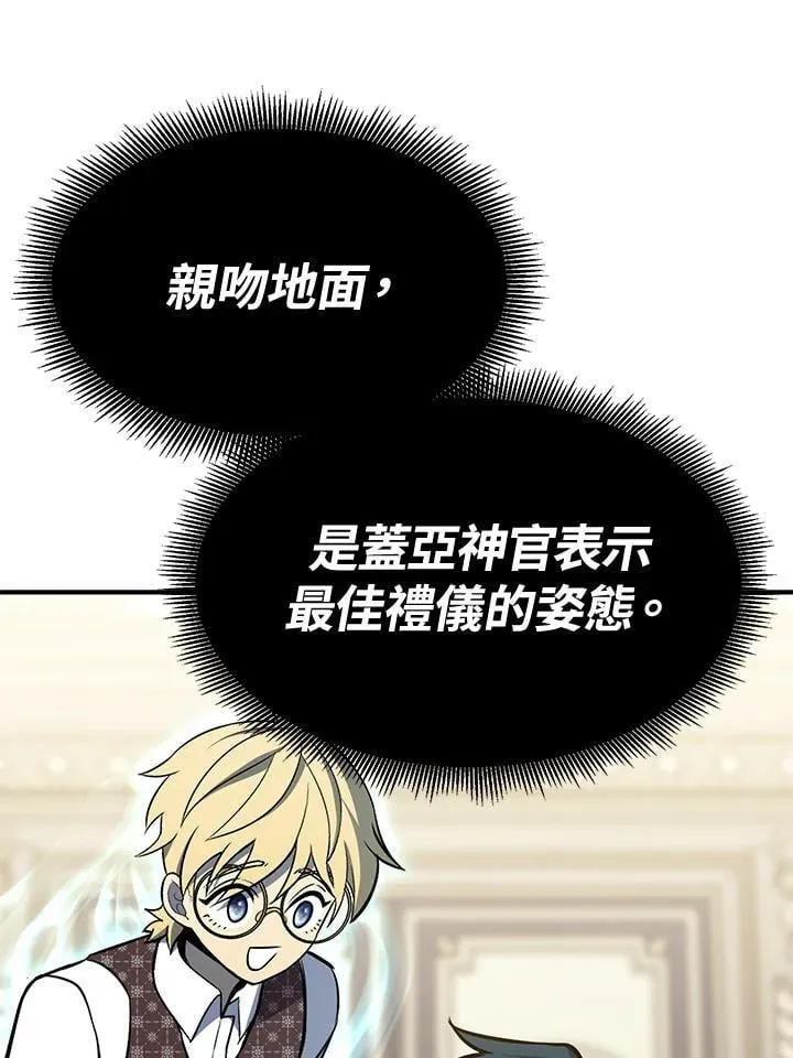 第75话137