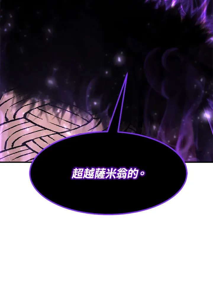 第51话173
