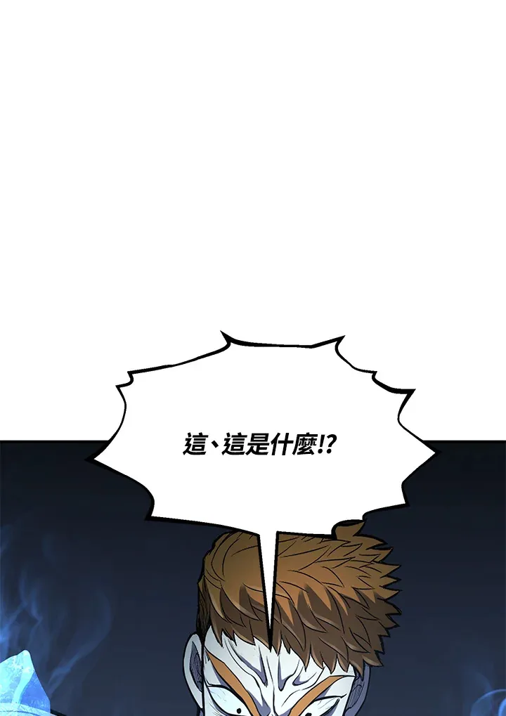 第33话106