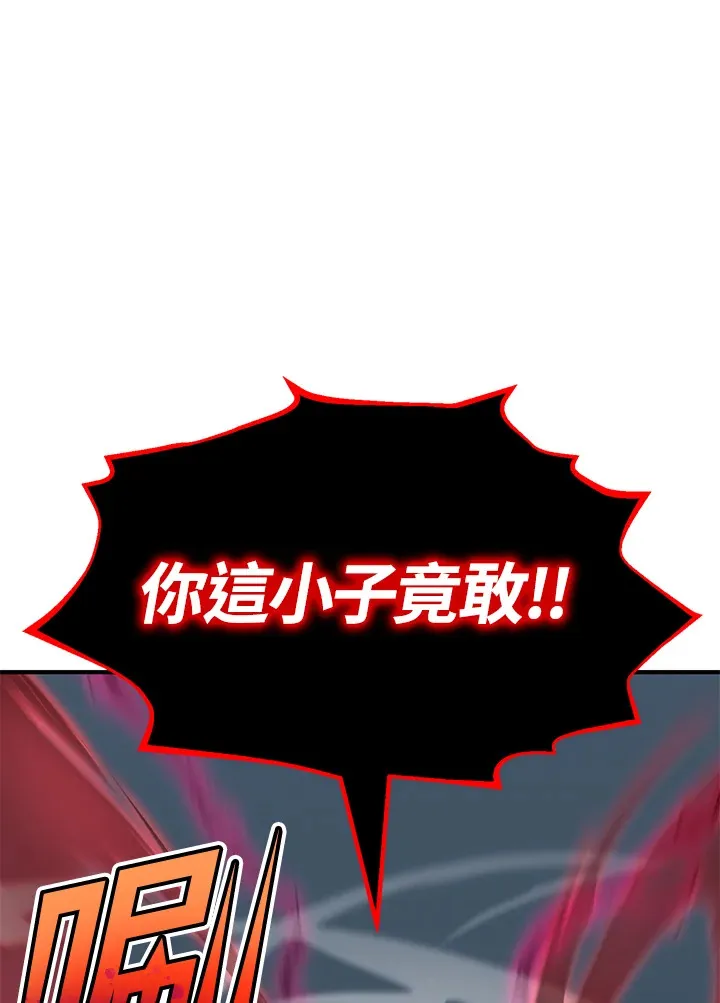第67话112