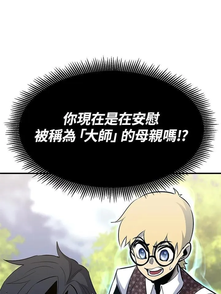 第88话45