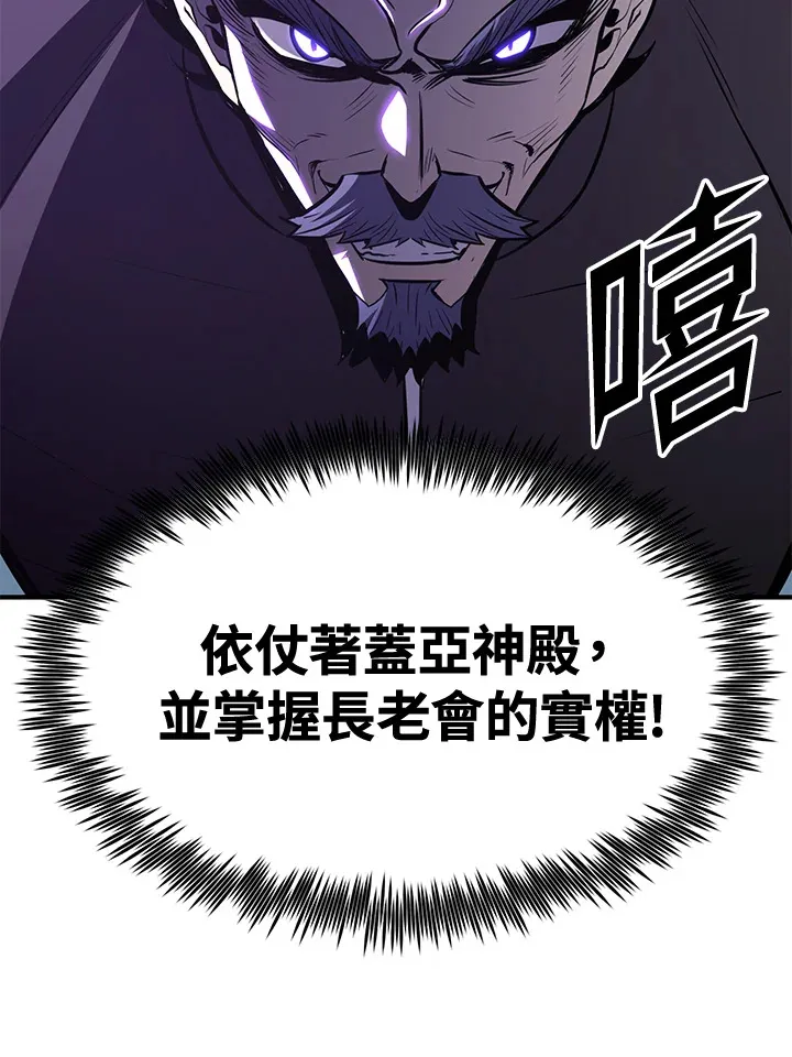 第73话118
