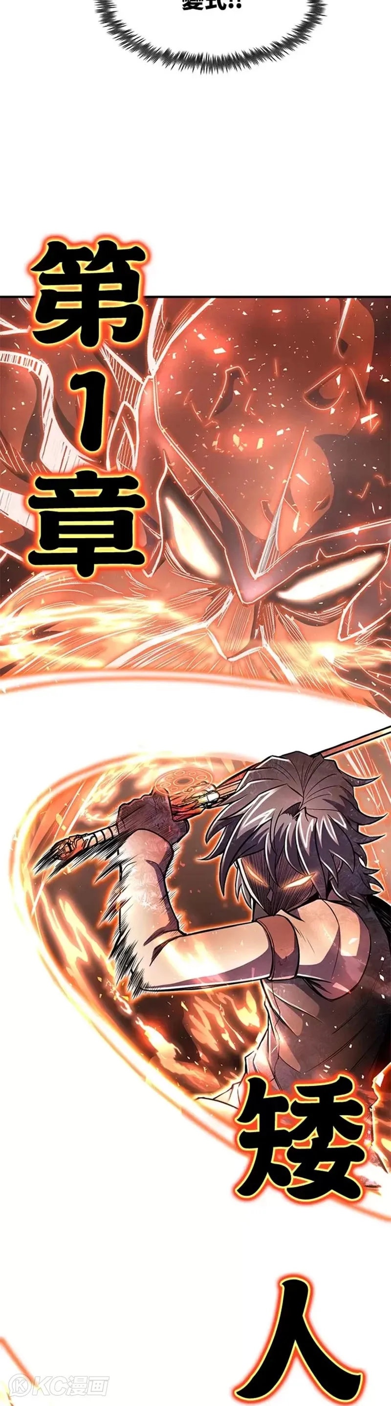 第23话24