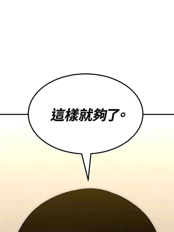第78话95