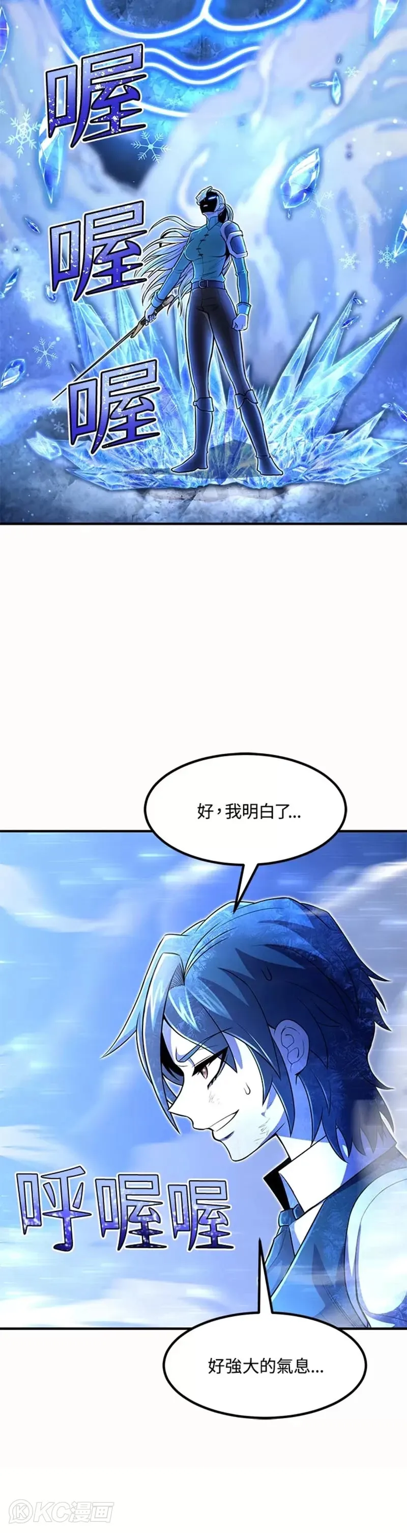 第23话31