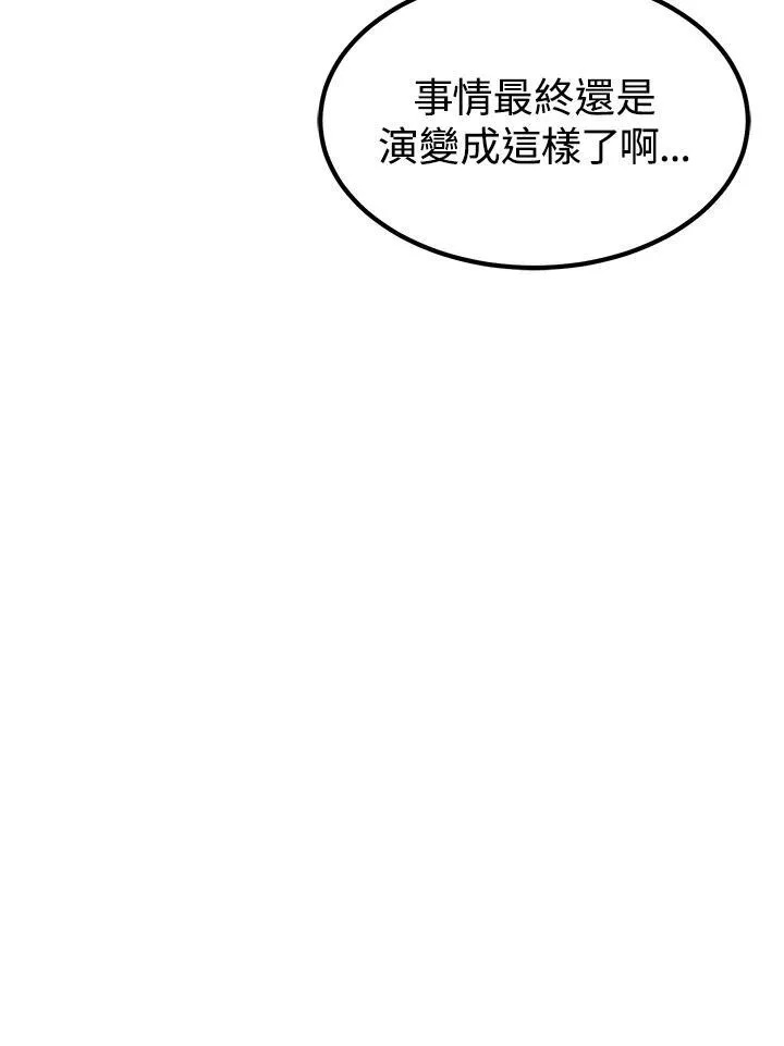 第92话71
