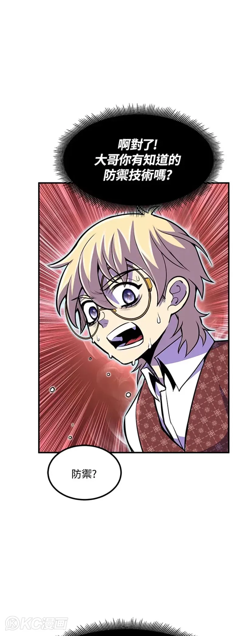 第22话18
