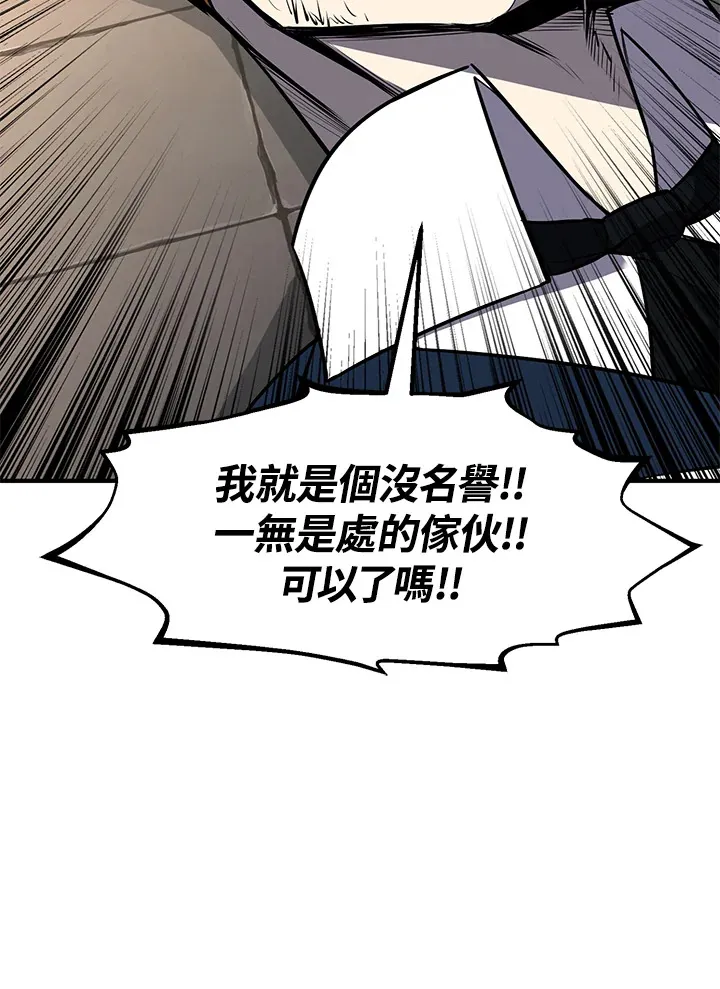 第29话55