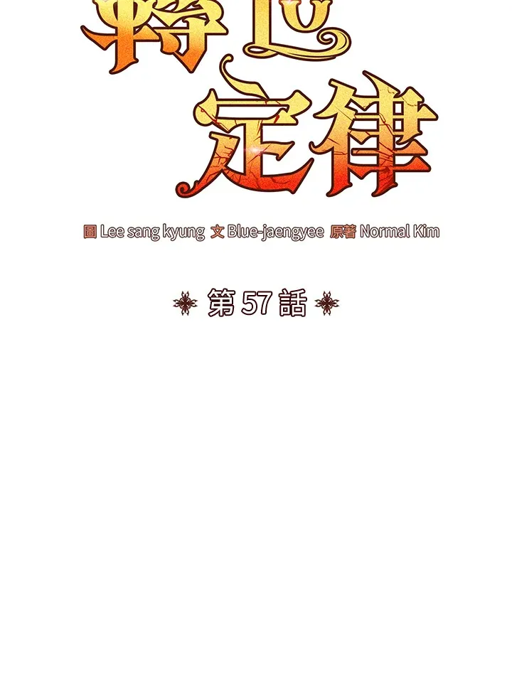 第57话42