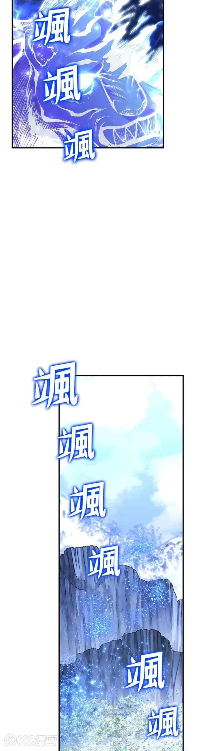 第25话44
