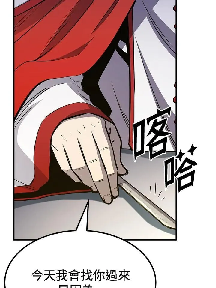 第76话70