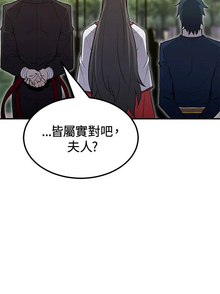 第73话93