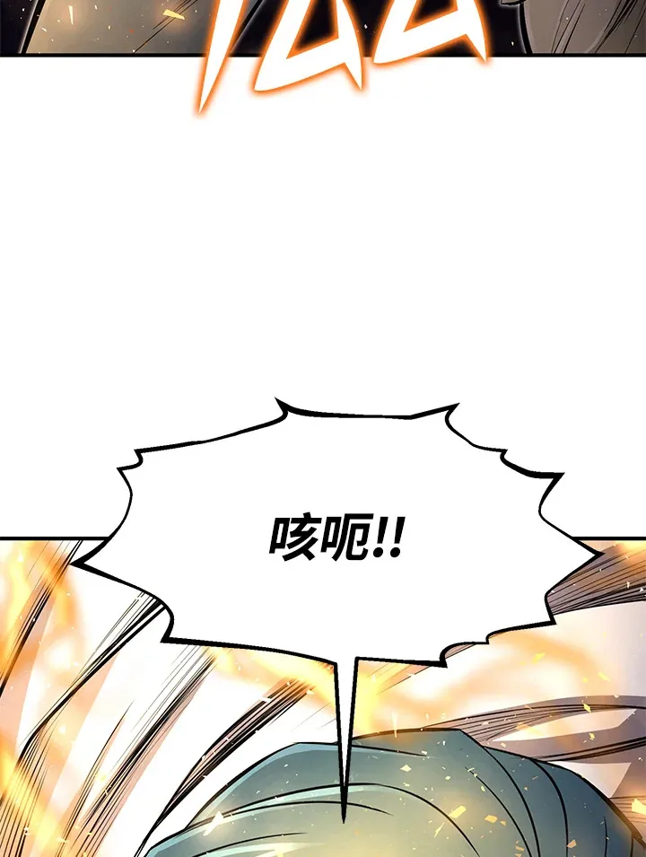 第28话7