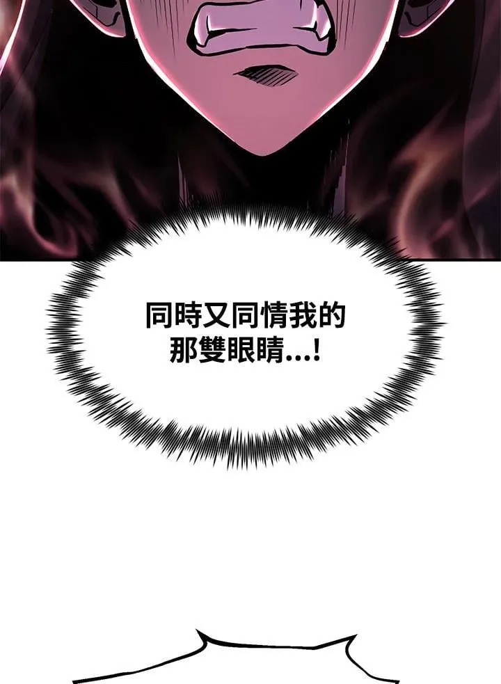 第87话35