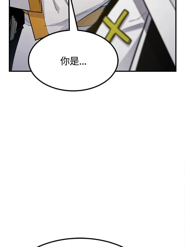 第91话80