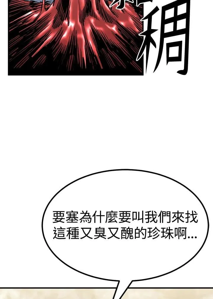 第89话58