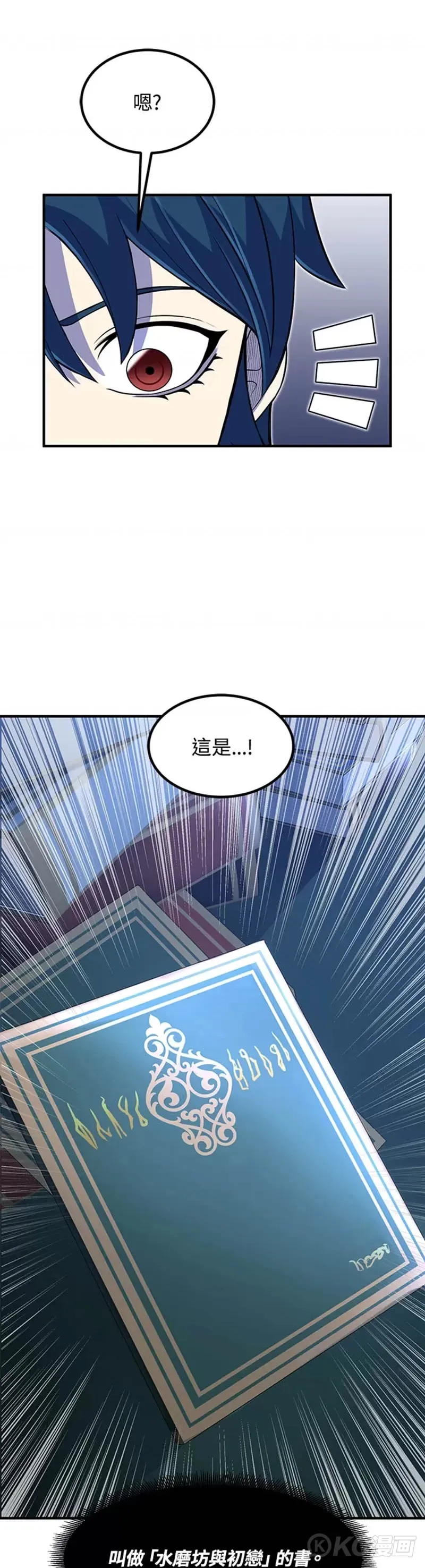第13话24