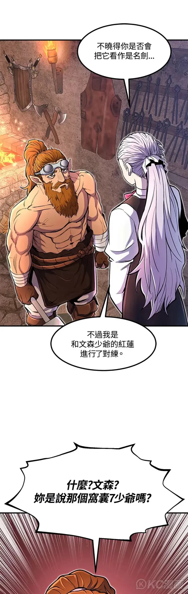 第21话8