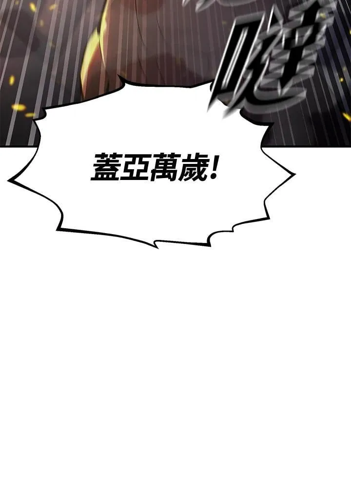 第79话92