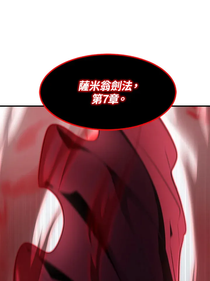 第53话70