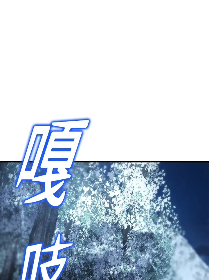 第48话76