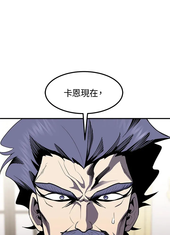 第49话138