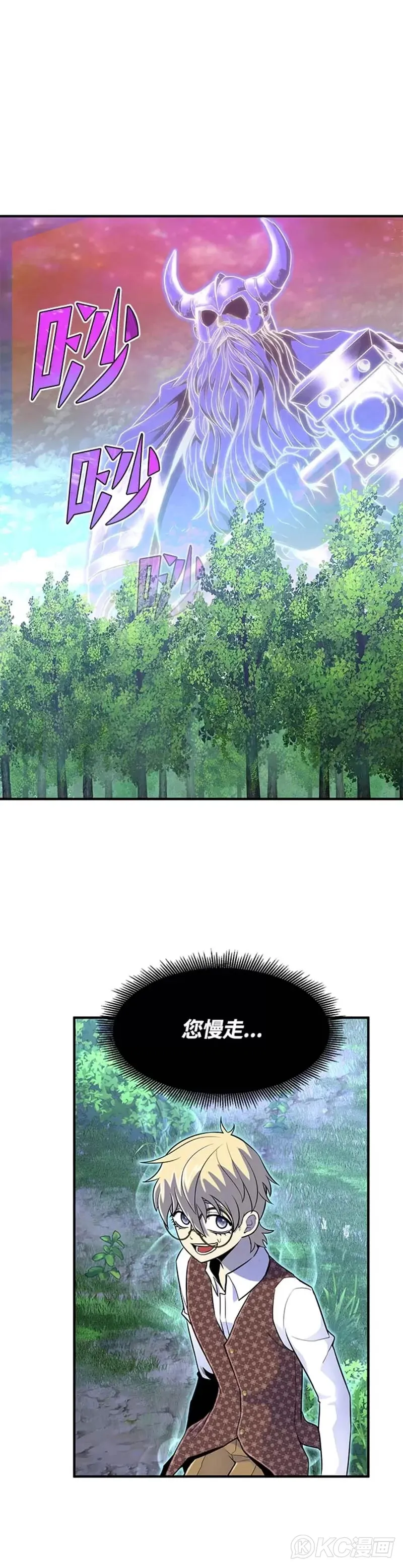 第15话37