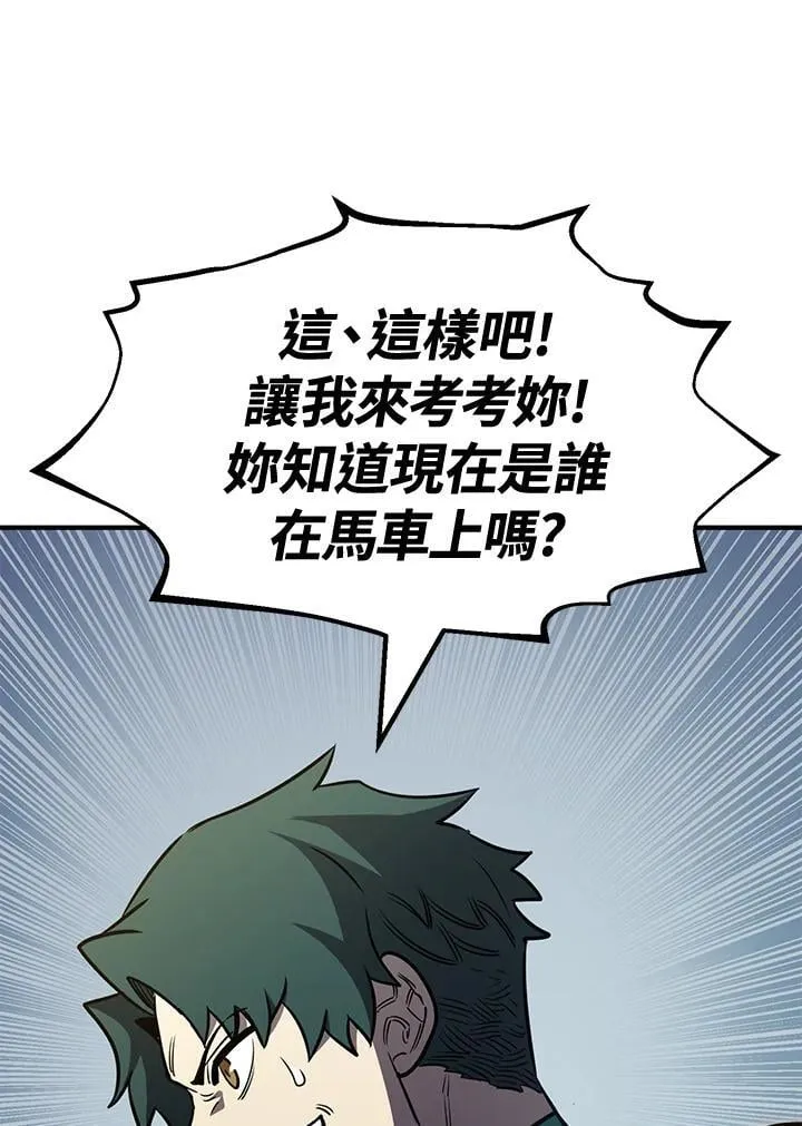 第78话147