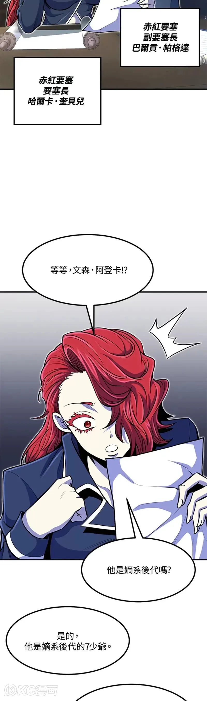 第23话47