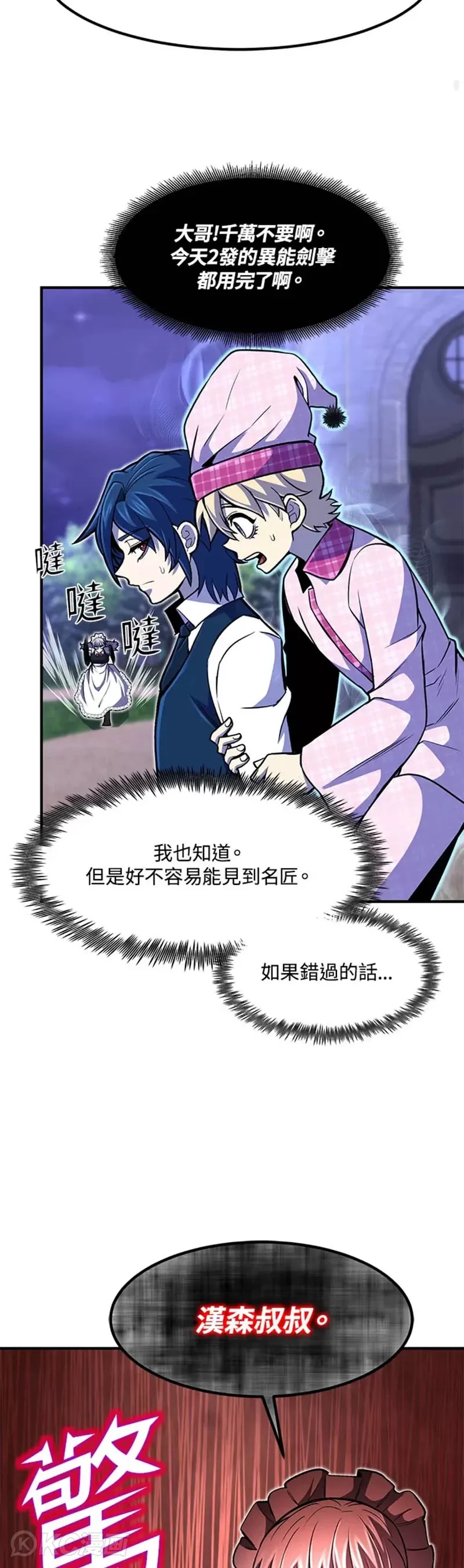 第21话29