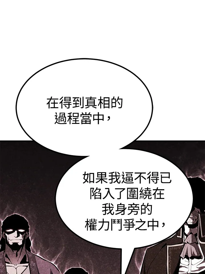 第58话96