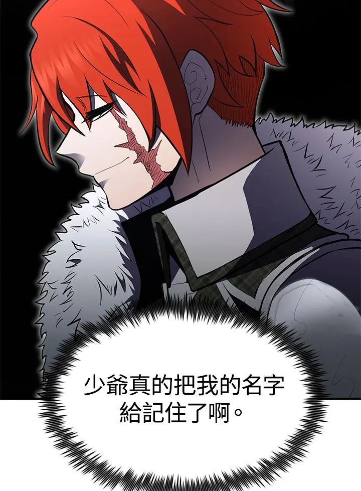 第55话115