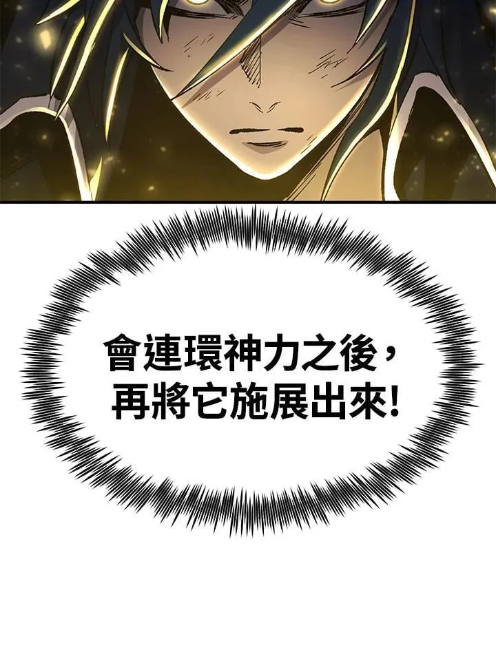 第85话150