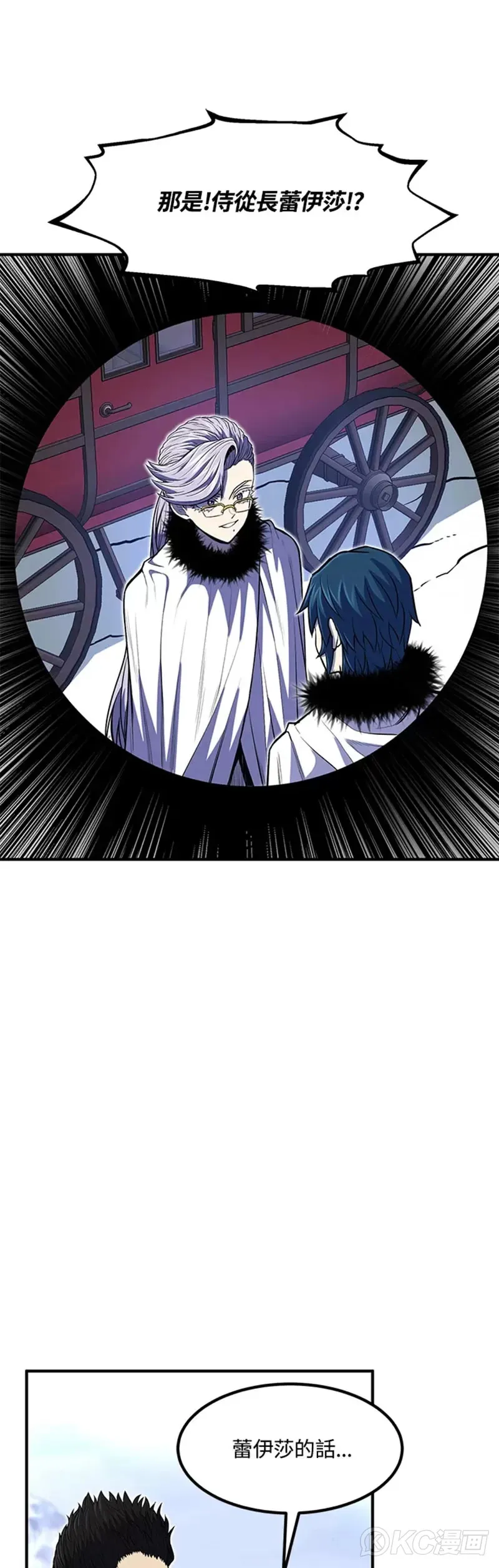 第24话50