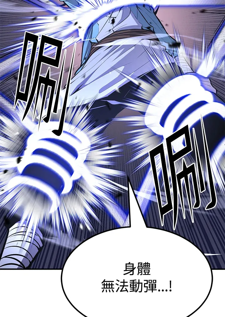 第59话30