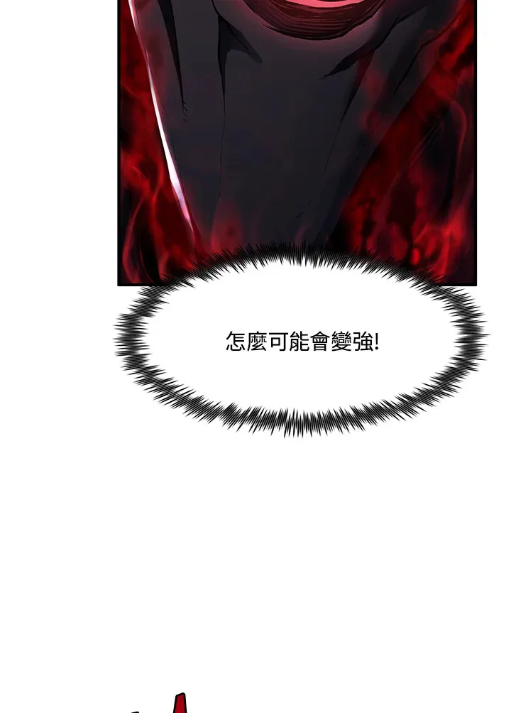 第46话40