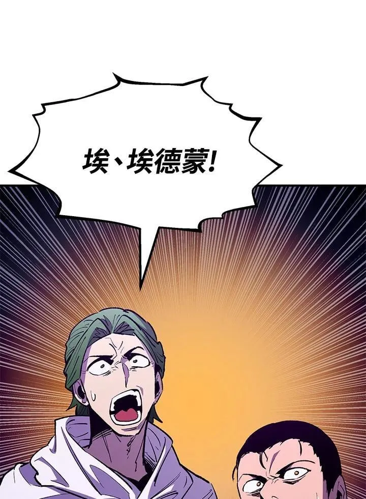 第84话9