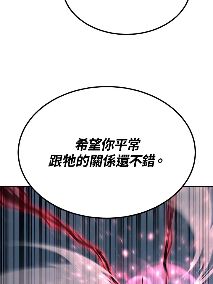 第64话142