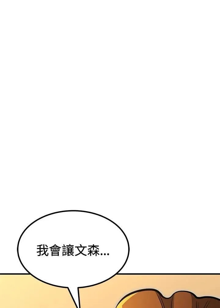 第76话151