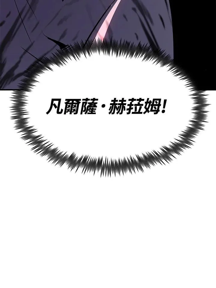 第75话13