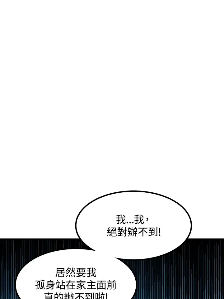 第39话108