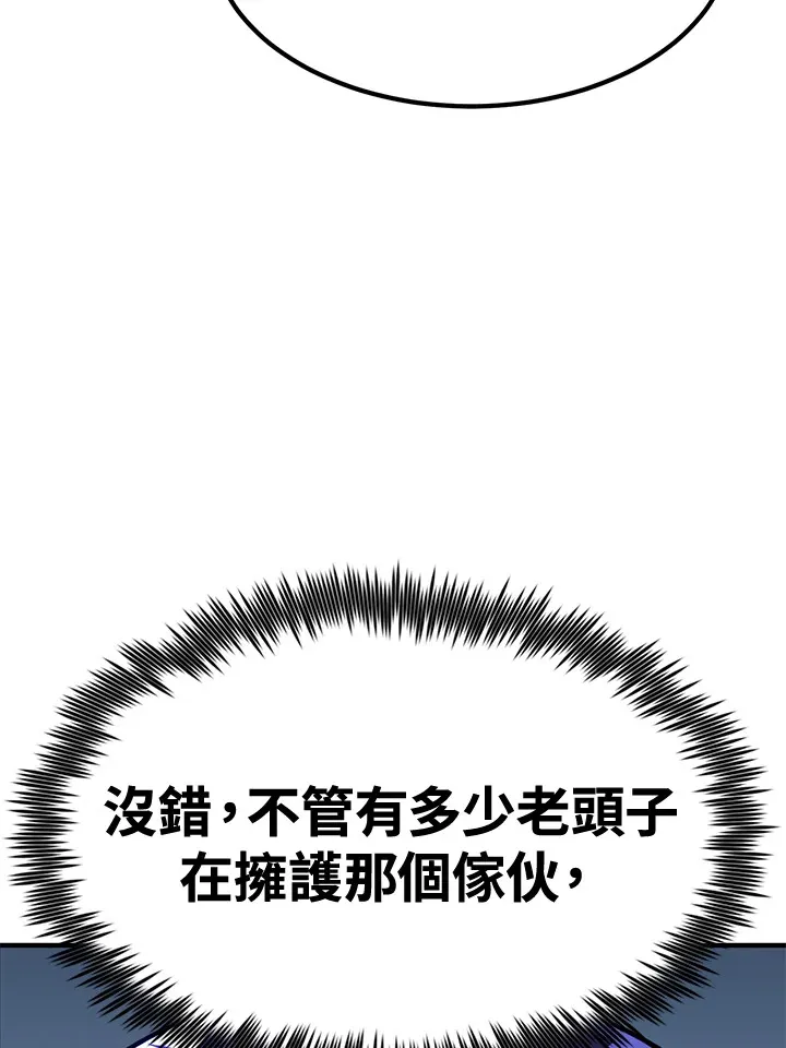 第73话88
